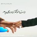 عکس کلیپ عاشقانه//ازت ممنونم که پام موندی