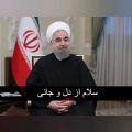 عکس آهنگ خواندن خواننده جنوبی برای آقای روحانی.