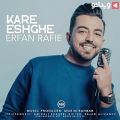 عکس ریمیکس جدید عرفان رفیع به اسم “کار عشق” Erfan Rafie Kare