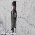 عکس افغانستان دراشک و خون