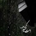 عکس کلیپ زیبا و دلنشین برای وضعیت واتساپ / کلیپ بارانی زیبا :: دست نکشیدم