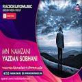 عکس یزدان سبحانی - من نمزانی | Yazdan Sobhani - Mn Namzani