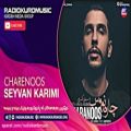 عکس سیوان کریمی - چارەنووس | Seyvan Karimi - Charenoos