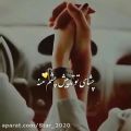 عکس کلیپ کوتاه عاشقانه و خاص