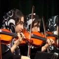 عکس اجرای گروه کر سرود ملی ای ایران