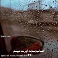 عکس موسیقی عاشقونه پرطرفدار / اگه بارون بباره چترت میشم / موزیک ناب