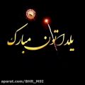 عکس شب یلدا :: یلداتون مبارک