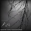 عکس آهای عشق خوشکلم / آهنگ زیبای ایرانی