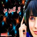 عکس ترانه زیبای گل گلدون من -آهنگ شیش و هشتی شاد عروسی