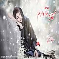 عکس آهنگ جدید رضا حسینی (من به تو آوارم) - new song by ali reza husaini