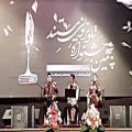 عکس اجرای حسین رضا اسدی و داوود رضایی در جشنواره فیلم مستند