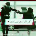 عکس کلیپ عاشقانه || اهنگ‌عاشقانه || استوری عاشقانه