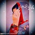 عکس آهنگ محلی افغانی | آهنگ فوق‌العاده شاد افغانی | کلیپ عاشقانه افغانی