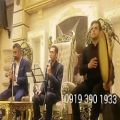 عکس گروه موسیقی سنتی اجرای موسیقی عرفانی ختم ۰۹۱۲۰۰۴۶۷۹۷ عبدالله پور