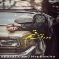 عکس اهنگ غمگین و احساسی