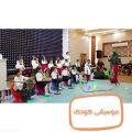 عکس اجرای قطعهٔ «ساعت» توسط هنرجویان موسیقی کودک استاد شهرزاد نصیری