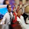 عکس اجرای آهنگ محلی لری با دف وسنتور نوازی /موزیک زنده ۰۹۱۲۰۰۴۶۷۹۷ عبدالله پور