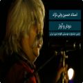 عکس دوتار و آواز بخشی حسین ولی نژاد در اولین جشنواره موسیقی اقوام شرق ایران