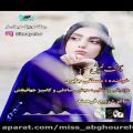 عکس کلیپ لری عاشقانه و غمگین بخت لیش