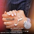 عکس ابولفضل جان تقدیم به تو//کلیپ عاشقانه//کلیپ عاشقانه اسمی جدید