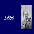 عکس اختصاصی کرمانشاه تی وی ، استاد البرزی و وصف کرمانشاه