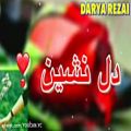 عکس آهنگ فوق العاده عاشقانه و زیبا - بی تو دنیا برام شده یک زندون