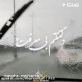 عکس کلیپ عاشقانه و احساسی - سرچ گوگل - تماشا_3