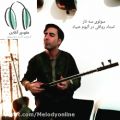 عکس سولوی سه تار استاد رواقی در آلبوم صیاد