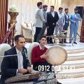 عکس گروه موسیقی سنتی اجرای موسیقی زنده ۰۹۱۲۰۰۴۶۷۹۷ عبدالله پور