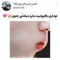 عکس وییییییی ♡