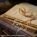 عکس آهنگ جدید / موسیقی عاشقونه / آهنگ احساسی رضا بهرام / ناب