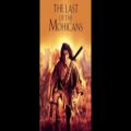 عکس اهنگ زیبای فیلم اخرین موهیکا the last of the mohicans ۱۹۹۲