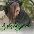 عکس محلی غمگین و عاشقانه - آهنگ محلی جدید