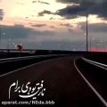 عکس نارفیق بودی برام ،آهای رفیق بامرام ...