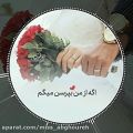 عکس کلیپ عاشقانه // تبریک عاشقانه