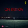 عکس موزیک ویدیو Come Back Home از بی تی اس اچ دی--____-- HD