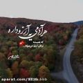 عکس هر آدمی یه آرزو داره که همیشه براش آرزو می مونه.....