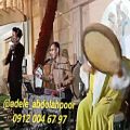 عکس موزیک ۹۷ ۶۷ ۰۰۴ ۰۹۱۲ اجرای موسیقی سنتی شاد (عبدالله پور) گروه موسیقی زنده