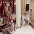 عکس موزیک زنده شاد ۹۷ ۶۷ ۰۰۴ ۰۹۱۲ موسیقی زنده (عبدالله پور) اجرای موسیقی سنتی
