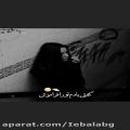 عکس کلیپ غمگین||دخترونه دپرس||غمیگن عاشقانه ||گفتی یادم تورو فراموش....