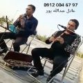 عکس نوازنده نی مداح ۹۷ ۶۷ ۰۰۴ ۰۹۱۲ بهشت زهرا مداحی (عبدالله پور) خواننده سنتی و مداح