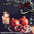 عکس شب یلدای غمگین و سوزناک / شب یلدای بی مادر