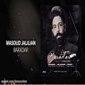 عکس Masoud Jalilian - Baradar