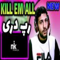 عکس KILLEM ALL / MD13 Ramin FT Zartosht