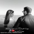 عکس کلیپ عاشقانه/ اهنگ عاشقانه/ هر لحظه بودنت کنارم یعنی یه دنیا آرامش...