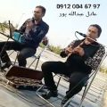 عکس خواننده ترحیم عرفانی با نوازنده نی مداح مداحی ۰۹۱۲۰۰۴۶۷۹۷ عبدالله پور