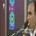 عکس اجرای مجلس ختم عرفانی خواننده نوازنده نی مداح ۰۹۱۲۰۰۴۶۷۹۷ عبدالله پور