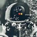 عکس خدایاشکرت♡♡♡