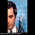 عکس اهنگ زیبای فیلم بوی خوش یک زن Scent of a woman 1992