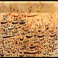 عکس آهنگ عربى-رباعیات الخیام (من شاعر ایرانی مبدع عمر خیام)